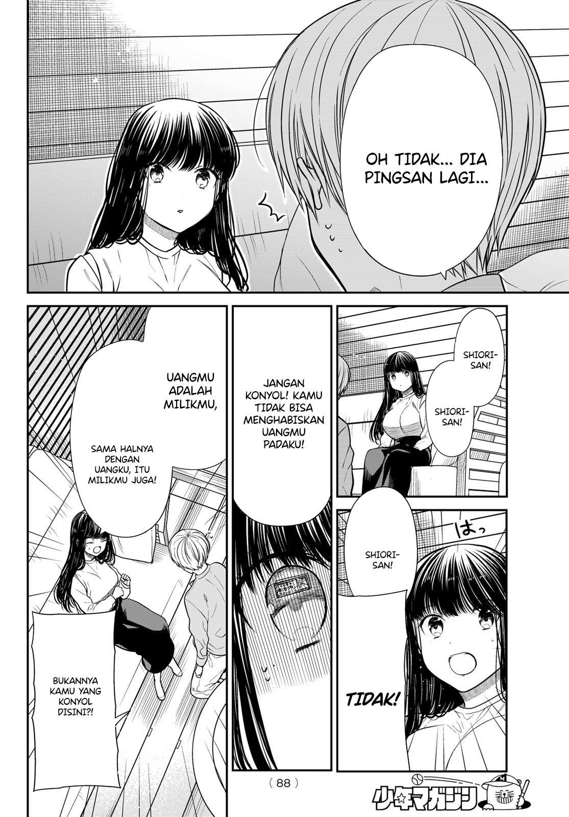 Danshi Koukousei wo Yashinaitai Onee-san no Hanashi Chapter 357 Gambar 5